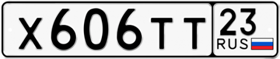 Автомобильный номер Х606ТТ 23