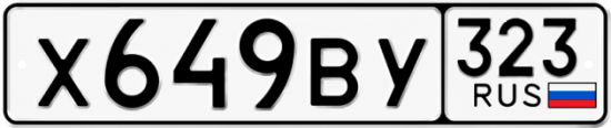 Купить гос номер Х649ВУ 323