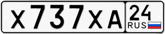Автомобильный номер Х737ХА 24