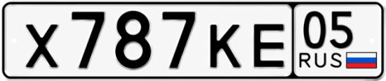 Купить гос номер Х787КЕ 05