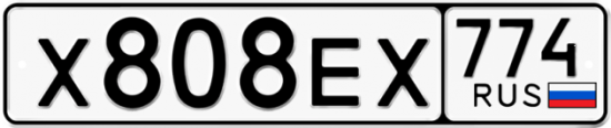 Автомобильный номер Х808ЕХ 774