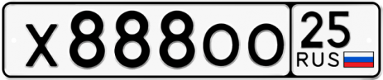 Автомобильный номер Х888ОО 25