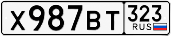Купить гос номер Х987ВТ 323