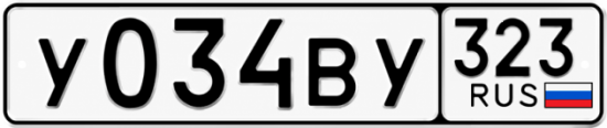 Купить гос номер У034ВУ 323