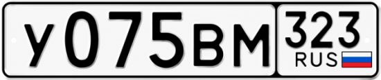 Купить гос номер У075ВМ 323
