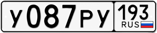 Купить гос номер У087РУ 193