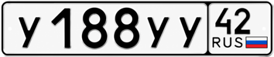 Гос номер 25. Номер 188. Госномера 188. Гос номер 188 Харьков. Uu2212 номер.