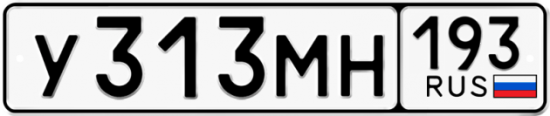 Автомобильный номер У313МН 193