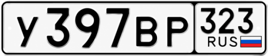 Купить гос номер У397ВР 323