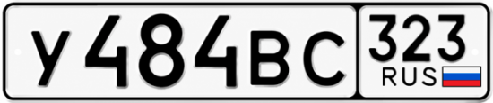 Купить гос номер У484ВС 323