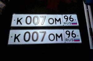 Фотография автомобиля с номером К007ОМ 96