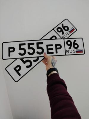 Фотография автомобиля с номером Р555ЕР 96