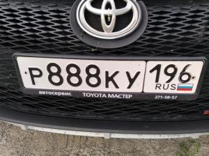 Фотография автомобиля с номером Р888КУ 196