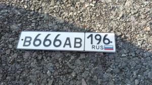Фотография автомобиля с номером В666АВ 196
