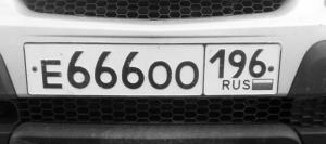 Фотография автомобиля с номером Е666ОО 196