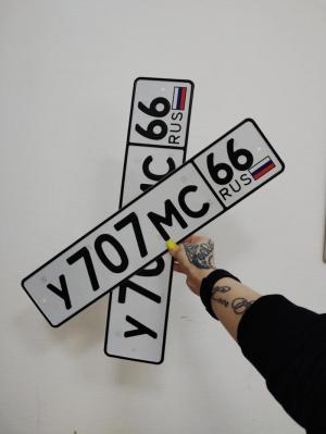 Фотография автомобиля с номером У707МС 66