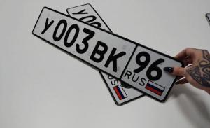Фотография автомобиля с номером У003ВК 96