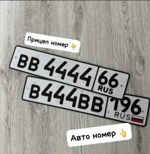 Фотография автомобиля с номером В444ВВ 196