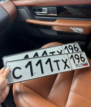 Фотография автомобиля с номером С111ТХ 196