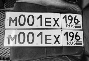 Фотография автомобиля с номером М001ЕХ 196