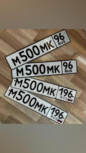 Фотография автомобиля с номером М500МК 196