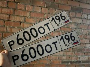 Фотография автомобиля с номером Р600ОТ 196