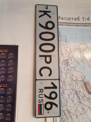 Фотография автомобиля с номером К900РС 196