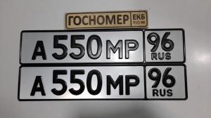 Фотография автомобиля с номером А550МР 96