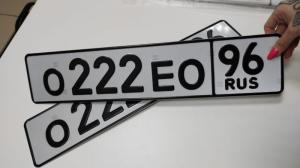 Фотография автомобиля с номером О222ЕО 96