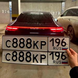 Фотография автомобиля с номером С888КР 196