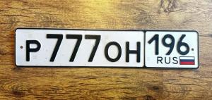 Фотография автомобиля с номером Р777ОН 196