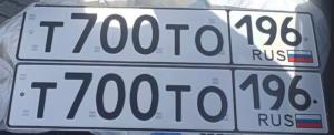 Фотография автомобиля с номером Т700ТО 196