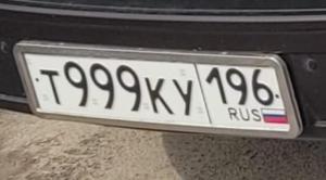 Фотография автомобиля с номером Т999КУ 196
