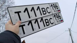 Фотография автомобиля с номером Т111ВС 196