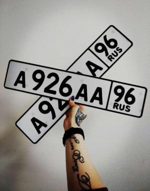 Фотография автомобиля с номером А926АА 96