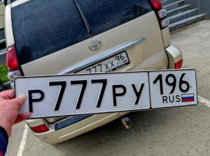 Фотография автомобиля с номером Р777РУ 196