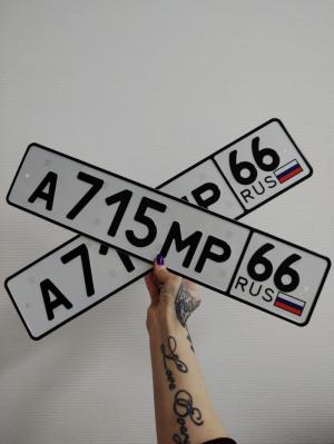 Фотография автомобиля с номером А715МР 66