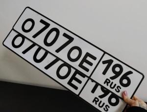 Фотография автомобиля с номером О707ОЕ 196