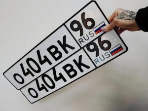 Фотография автомобиля с номером О404ВК 96