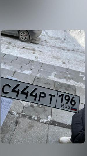 Фотография автомобиля с номером С444РТ 196