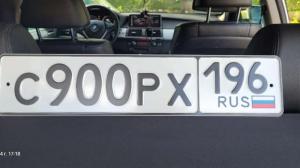 Фотография автомобиля с номером С900РХ 196