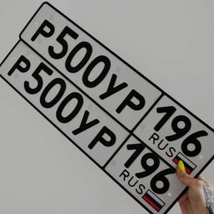 Фотография автомобиля с номером Р500УР 196
