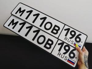 Фотография автомобиля с номером М111ОВ 196