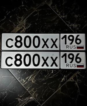 Фотография автомобиля с номером С800ХХ 196
