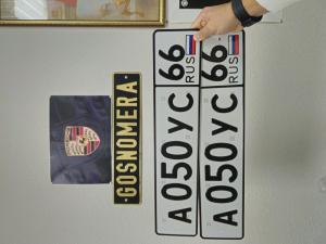 Фотография автомобиля с номером А050УС 66