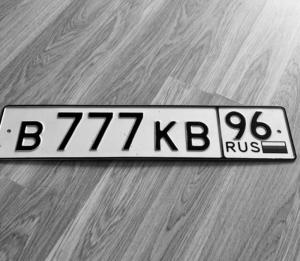 Фотография автомобиля с номером В777КВ 96