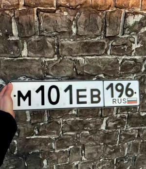 Фотография автомобиля с номером М101ЕВ 196