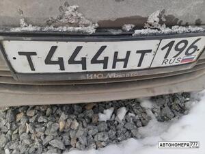 Фотография автомобиля с номером Т444НТ 196