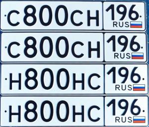 Фотография автомобиля с номером Н800НС 196