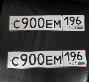 Фотография автомобиля с номером С900ЕМ 196